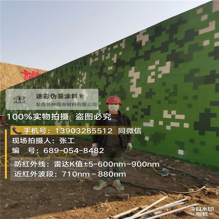 江北外墙迷彩漆施工注意事项（通用 + 数码专属）